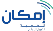 emkan.com.sa-logo